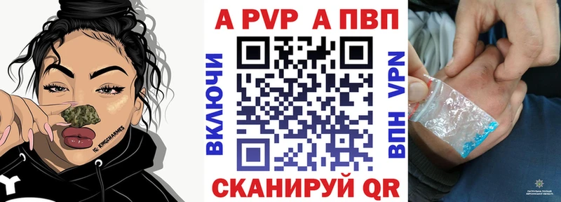 что такое наркотик  Заречный  ОМГ ОМГ как войти  A PVP мука 