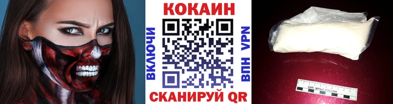 наркота Заречный Кокаин Перу