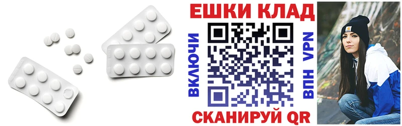 хочу наркоту  Заречный  Ecstasy VHQ 