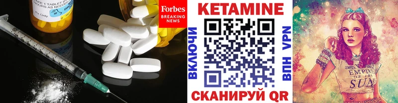 КЕТАМИН VHQ  KRAKEN онион  Заречный 