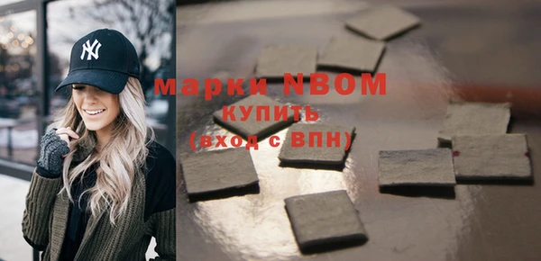 ПСИЛОЦИБИНОВЫЕ ГРИБЫ Балахна