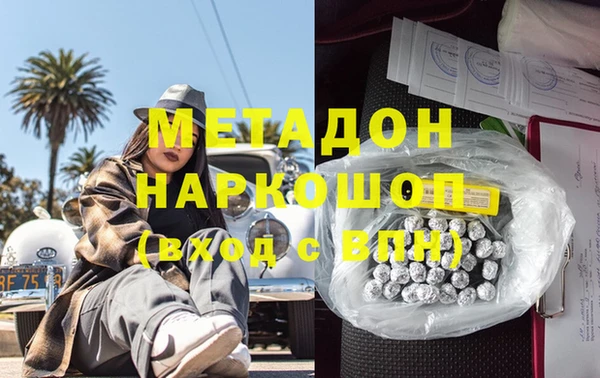 мефедрон Баксан