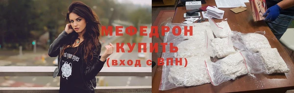 мефедрон Баксан