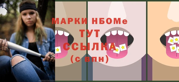 ПСИЛОЦИБИНОВЫЕ ГРИБЫ Балахна
