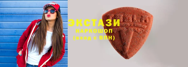 ПСИЛОЦИБИНОВЫЕ ГРИБЫ Балахна