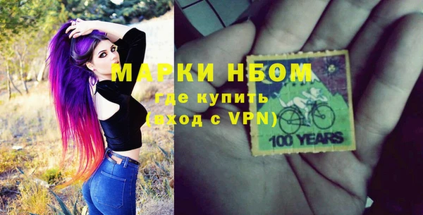 ПСИЛОЦИБИНОВЫЕ ГРИБЫ Балахна