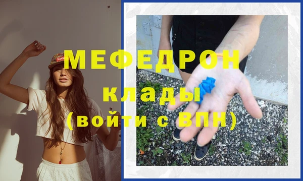а пвп мука Балабаново
