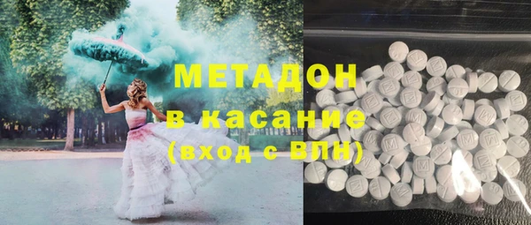 ПСИЛОЦИБИНОВЫЕ ГРИБЫ Балахна