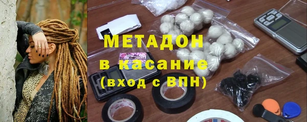мефедрон Баксан