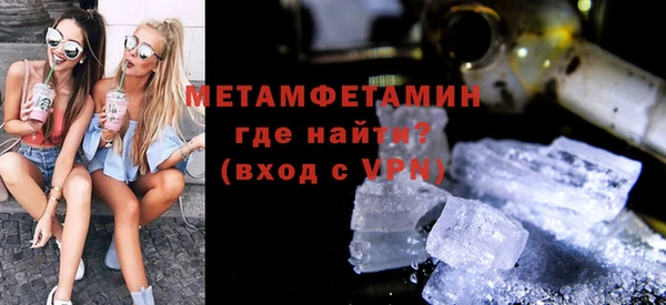 а пвп мука Балабаново