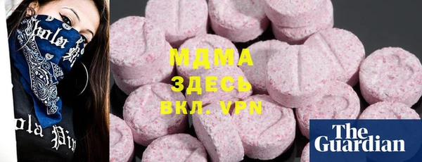 ПСИЛОЦИБИНОВЫЕ ГРИБЫ Балахна