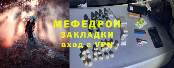 гашик Горно-Алтайск