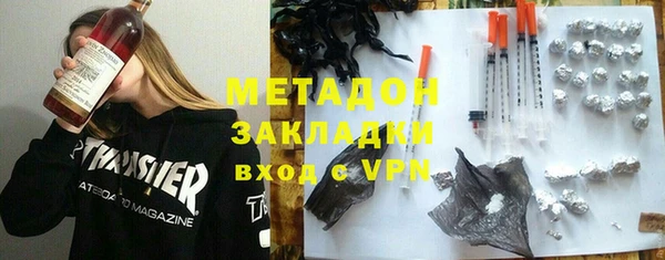 шишки Горнозаводск