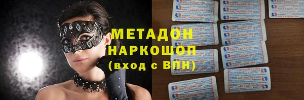 ПСИЛОЦИБИНОВЫЕ ГРИБЫ Балахна