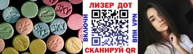Лсд 25 экстази кислота  мега зеркало  Заречный 
