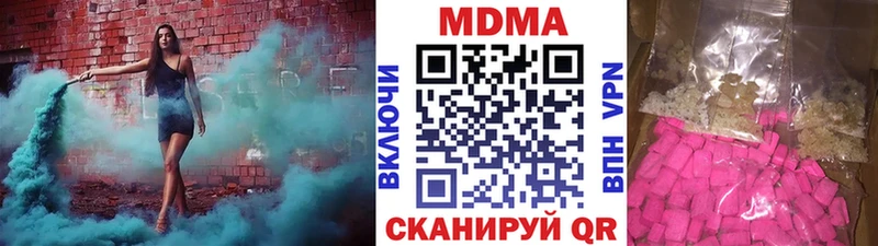 МДМА кристаллы  Заречный 
