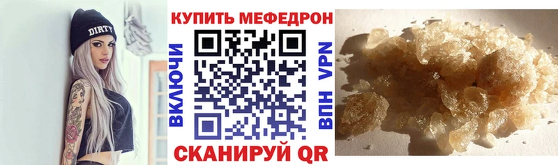 дарнет шоп  Заречный  МЯУ-МЯУ 4 MMC 