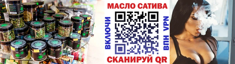 ТГК THC oil  наркота  Заречный 
